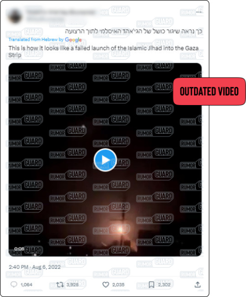 A post on X features a video supposedly showing a misfired rocket hitting a hospital in October 2023 and the text (translated from Hebrew), “This is how it looks like a failed launch of the Islamic Jihad into the Gaza Strip.” The News Literacy Project has added a label that says, “OUTDATED VIDEO.”